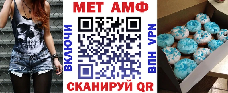 Amphetamine VHQ где найти Кущёвская