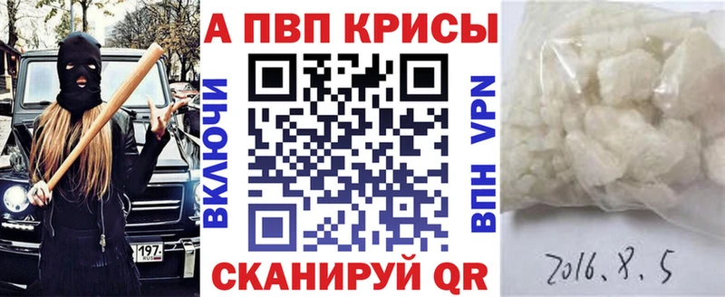 как найти закладки  Кущёвская  Alpha-PVP СК 
