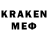 Канабис Amnesia Bradley Shimels