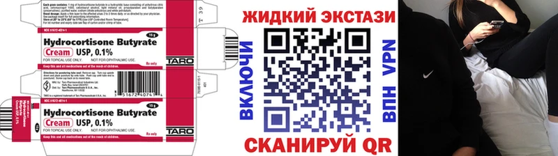 blacksprut ТОР  Кущёвская  БУТИРАТ Butirat 