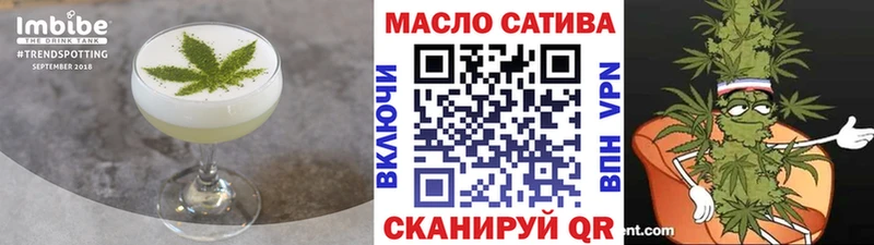 где продают наркотики  omg как зайти  Canna-Cookies марихуана  Кущёвская 