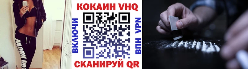 что такое наркотик  Кущёвская  нарко площадка как зайти  КОКАИН Fish Scale 