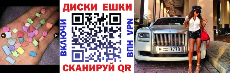 закладки  Кущёвская  Экстази 300 mg 