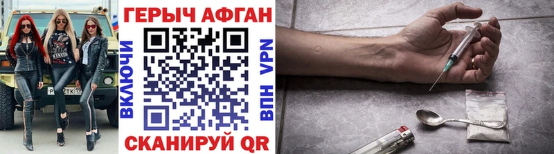 наркотики  Кущёвская  Героин VHQ 
