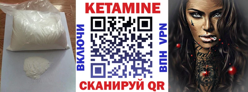 цена   Кущёвская  КЕТАМИН ketamine 