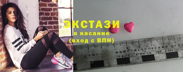 марихуана Балахна