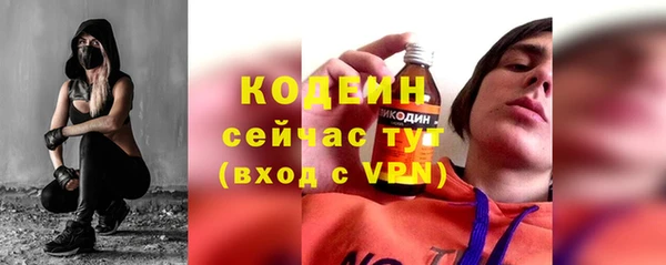 ALPHA-PVP Богданович