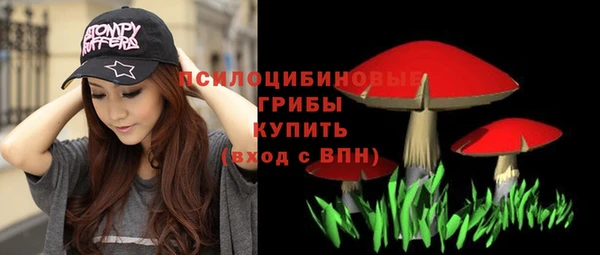 мефедрон VHQ Арсеньев