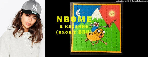 COCAINE Елизово