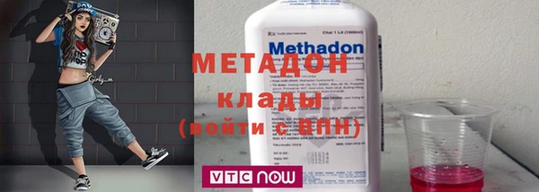 MDMA Балабаново