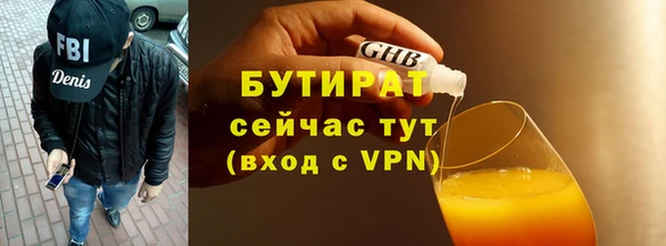дистиллят марихуана Армянск
