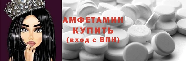 марихуана Балахна