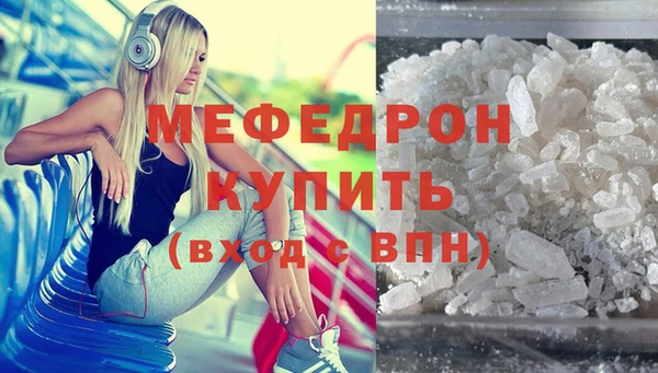 марихуана Балахна