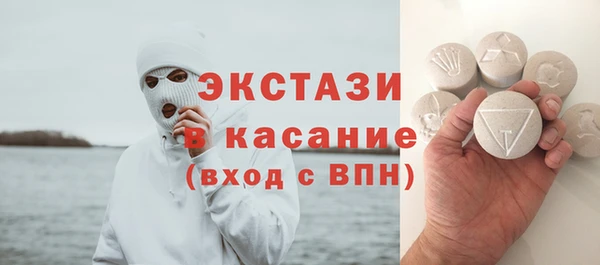 альфа пвп VHQ Елабуга