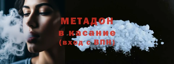 spice Баксан