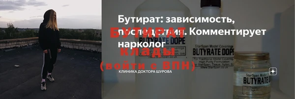 альфа пвп VHQ Елабуга