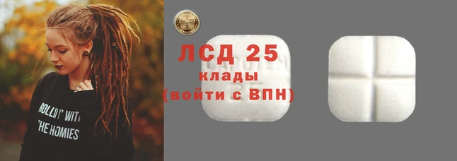 COCAINE Елизово