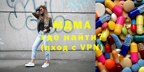 MDMA Балабаново