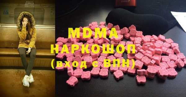 MDMA Балабаново