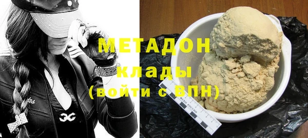 дистиллят марихуана Ельня