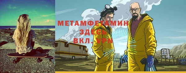 марихуана Балахна