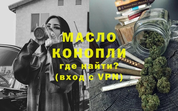 MDMA Балабаново