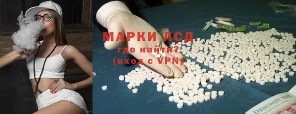 марихуана Балахна