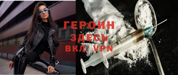 MDMA Балабаново