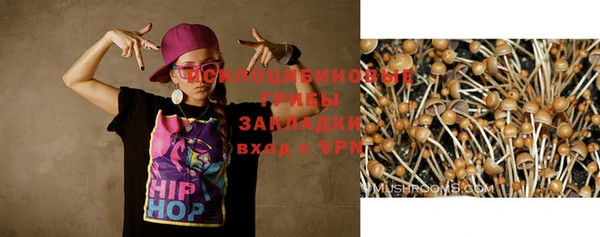 марихуана Балахна
