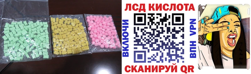 Лсд 25 экстази кислота  omg   Кущёвская 