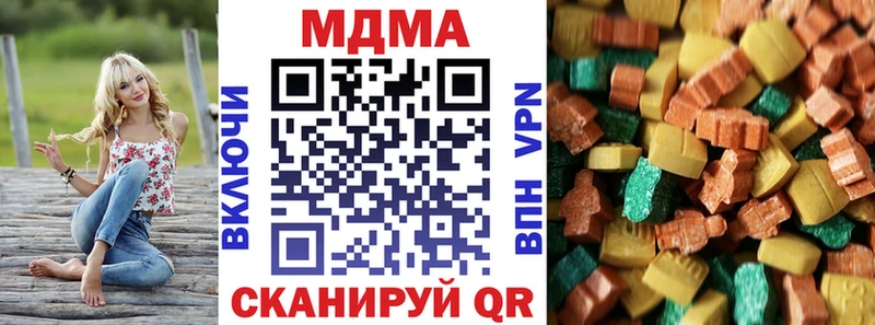 сколько стоит  Кущёвская  МДМА crystal 