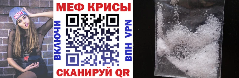 МЯУ-МЯУ мука Кущёвская