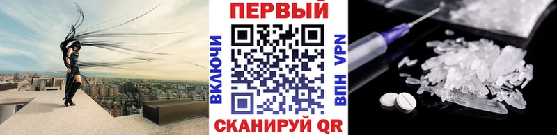 это какой сайт  дарнет шоп  Кущёвская  Первитин Methamphetamine 