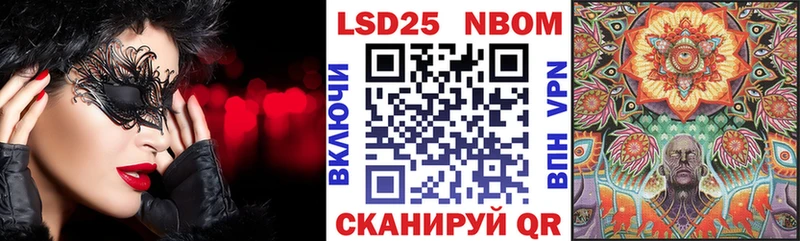 как найти   Кущёвская  Наркотические марки 1500мкг 